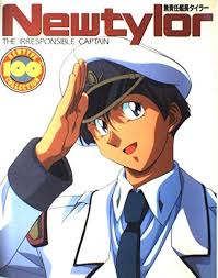 「エンジェル 無責任艦長タイラー」の画像検索結果