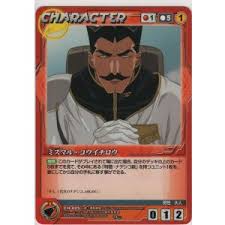 「メグミ・レイナード」の画像検索結果