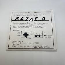 Image result for あめくんX68