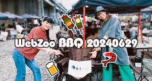 Image result for バーベキュー オフ会