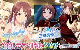 「三船美優 アイドルマスターシンデレラガールズ」の画像検索結果