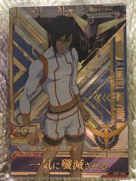 「ヨハン・トリニティ」の画像検索結果