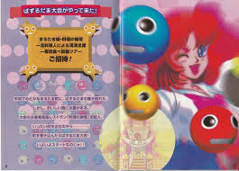 「シン with クリスタルマイト 進め!対戦ぱずるだま」の画像検索結果