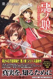 「キール=フリージス」の画像検索結果