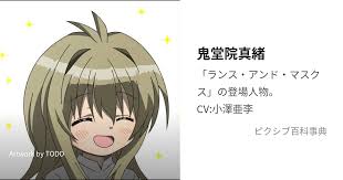 「鬼堂院真緒 ランス・アンド・マスクス」の画像検索結果