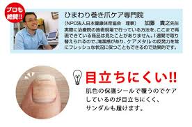 Image result for 賛68新規