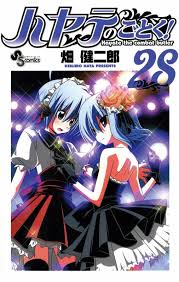 「西沢一樹 ハヤテのごとく!」の画像検索結果