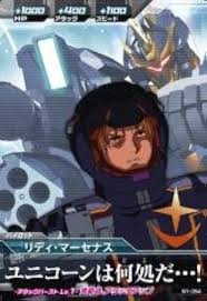 「リディ・マーセナス 機動戦士ガンダムUC」の画像検索結果