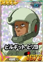 「ビルギット・ピリヨ」の画像検索結果