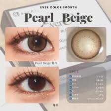 「エバーカラーワンデーナチュラル」の画像検索結果