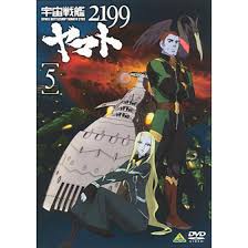 「伊東真也 宇宙戦艦ヤマト2199」の画像検索結果