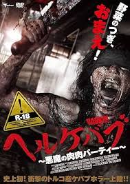 Image result for org/liveweb/ 凶悪レベルのバグって気