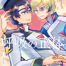 「ジャッキー・トノムラ 機動戦士ガンダムSEED」の画像検索結果