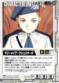 「トレーズ・クシュリナーダ」の画像検索結果