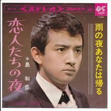 「宝町雨彦」の画像検索結果