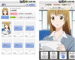 「三好紗耶 サーバント×サービス」の画像検索結果
