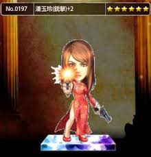 「潘玉玲 蒼天の拳」の画像検索結果