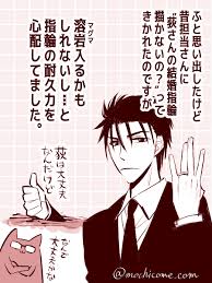 「荻野邦治 キューティクル探偵因幡」の画像検索結果