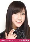 松原夏海の画像7