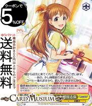 「槙原志保 アイドルマスターシンデレラガールズ」の画像検索結果