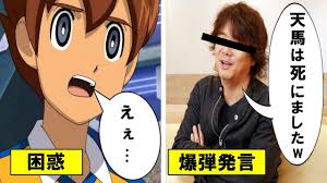 「松風天馬」の画像検索結果