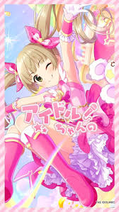 「浜川愛結奈 アイドルマスターシンデレラガールズ」の画像検索結果