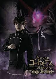 「セシル・クルーミー コードギアス 反逆のルルーシュ」の画像検索結果