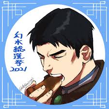 「ゲオルグ・プライム」の画像検索結果