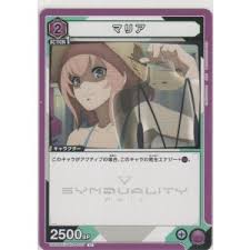 「マリア・ピァ・アーモニア」の画像検索結果