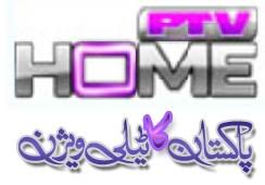 Dil Ko Manana Nehi Aya – Episode 1 – 12th February 2012
