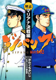 「草加拓海」の画像検索結果