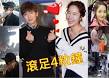 Image result for park min young dating rumors
