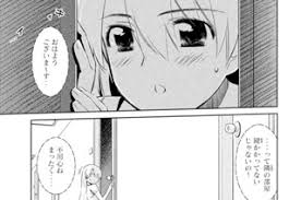 「桐生夕月」の画像検索結果