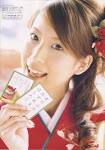 小清水亜美の画像5