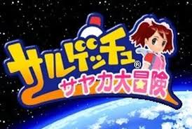 「シン with クリスタルマイト 進め!対戦ぱずるだま」の画像検索結果