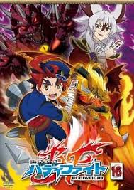 「滝原剣 フューチャーカード バディファイト」の画像検索結果