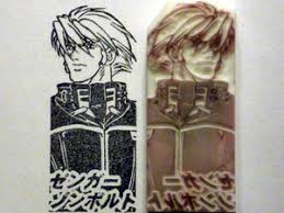 「ゼンガー・ゾンボルト」の画像検索結果