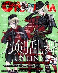 「前野蜜也 月刊少女野崎くん」の画像検索結果