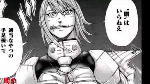 「ミッシェル・K・デイヴス テラフォーマーズ」の画像検索結果