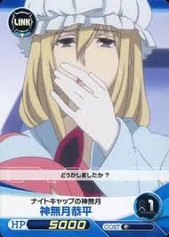 「神無月恭平 デート・ア・ライブ」の画像検索結果