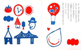 あめくん에 대한 이미지 검색결과