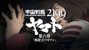 「エリーサ・ドメル 宇宙戦艦ヤマト2199」の画像検索結果