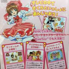 Image result for ttp://lanopa.sakura.ne.jp/kumi/08.html