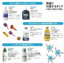 「非イオン性」の画像検索結果