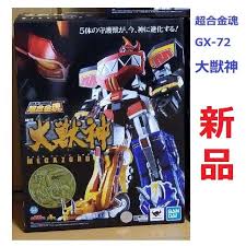 「マンモスレンジャー・ゴウシ 恐竜戦隊ジュウレンジャー」の画像検索結果