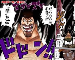 「マーシャル・Ｄ・ティーチ（黒ひげ） ONE PIECE」の画像検索結果