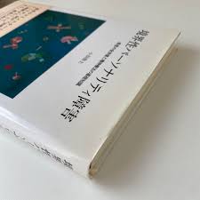 Image result for 小羽 俊士