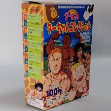 「梁師範 ジャングルの王者ターちゃん」の画像検索結果