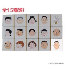 「アナゴさん サザエさん」の画像検索結果