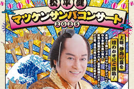 「伊丹みゆき」の画像検索結果